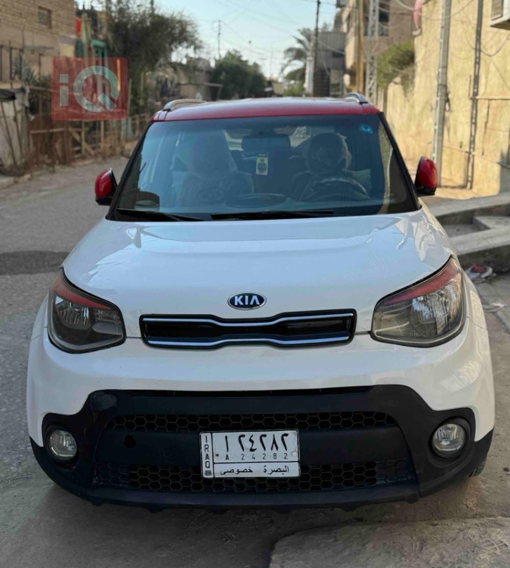 کیا سۆڵ
